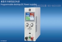 EA-PSI 9040-20 T 德国EA直流电源-上海雨芯仪器代理