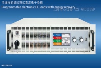 EA-ELR 91500-30 HP 德国EA电子负载-上海雨芯仪器代理