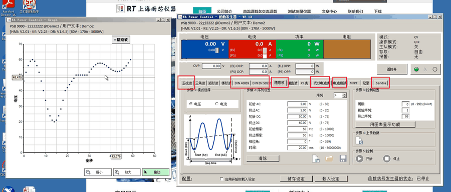 EA Power Control 软件界面:电压电流功率实时显示、函数发生器与电池测试设置